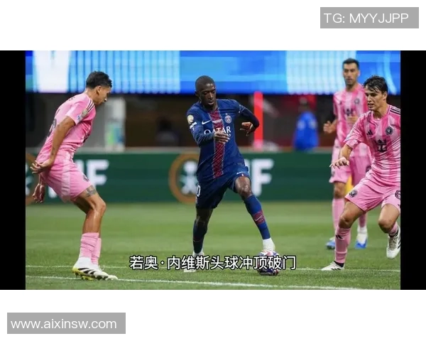 巴黎圣日耳曼成功挺进欧冠八强,梅西助攻梅开二度 巴黎圣日耳曼成功挺进欧冠八强,梅西助攻梅开二度