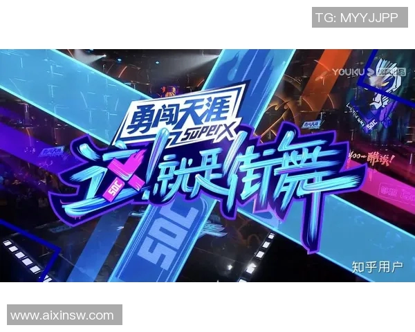 武汉街舞队在比赛中的进攻策略分析与失误反思 武汉街舞队在比赛中的进攻策略分析与失误反思