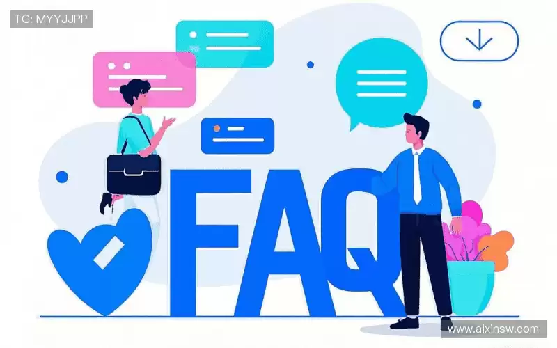产品FAQ